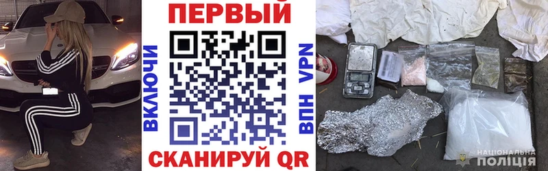 АМФ VHQ  OMG ссылки  Ивдель  наркошоп 