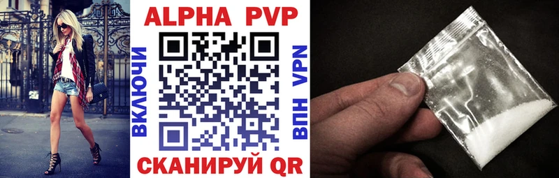 APVP СК КРИС  Ивдель 