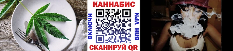 Печенье с ТГК марихуана  Ивдель 