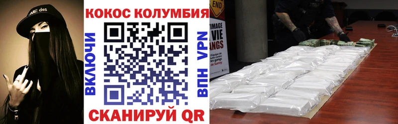 Cocaine Перу  Ивдель 