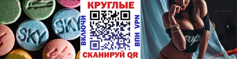 магазин  наркотиков  Ивдель  Ecstasy 250 мг 