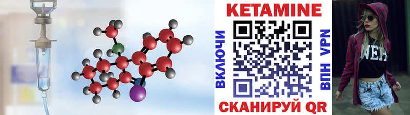 Кетамин VHQ  KRAKEN ТОР  Ивдель 