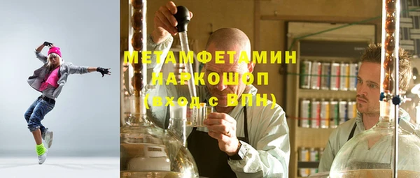 бошки Медногорск
