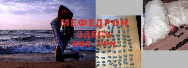 дживик Магас