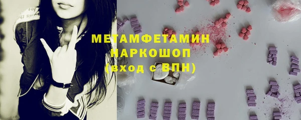 бошки Медногорск