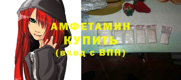 спайс Майский