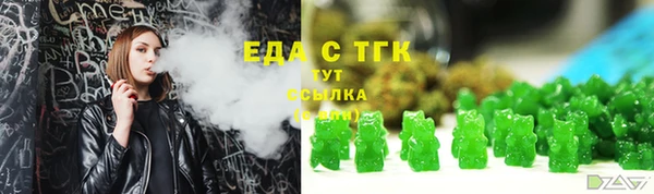бошки Медногорск