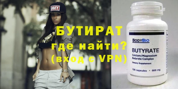 спайс Майский