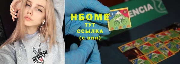 соль ск Мегион