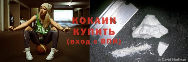 COCAINE Медвежьегорск