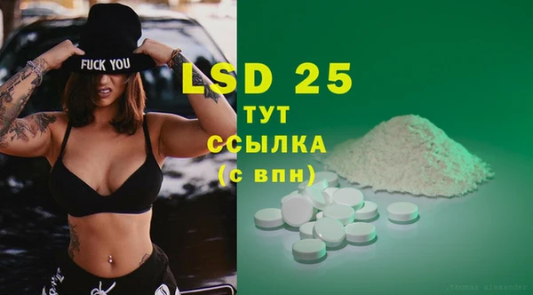 спайс Майский