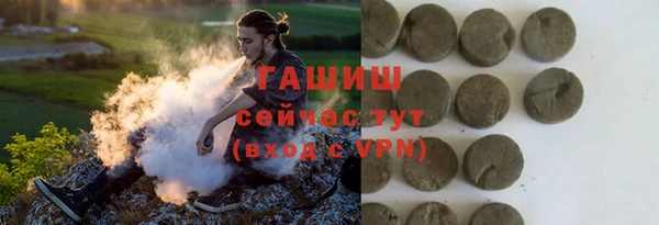 бошки Медногорск