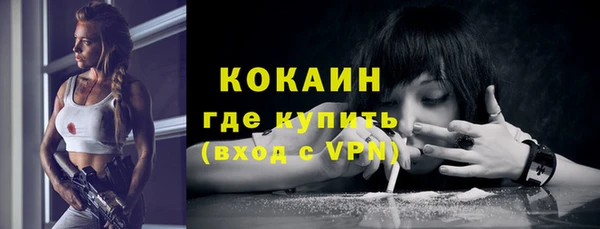 спайс Майский