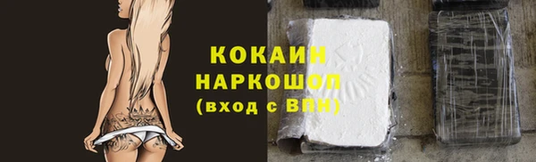 COCAINE Медвежьегорск