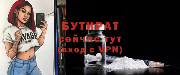 спайс Майский