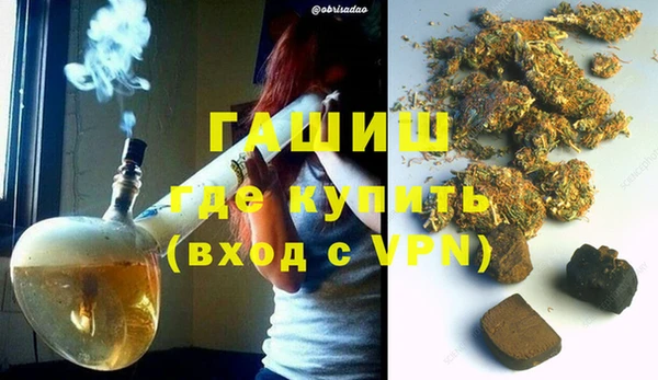 дживик Магас