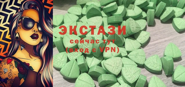 ALPHA PVP Магадан