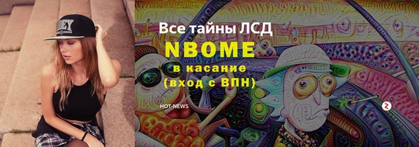 соль ск Мегион