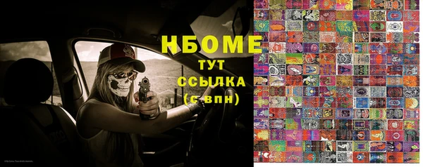 дживик Магас