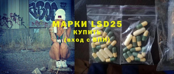 бошки Медногорск