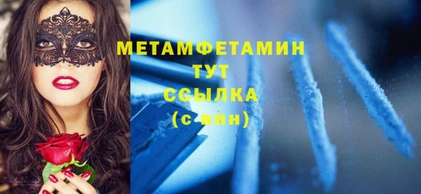 бошки Медногорск