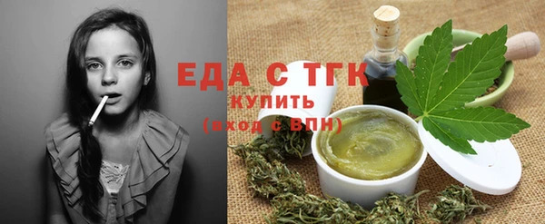соль ск Мегион
