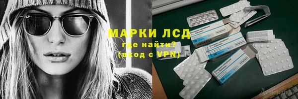 ALPHA PVP Магадан