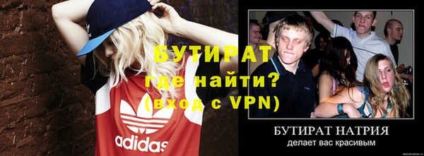соль ск Мегион
