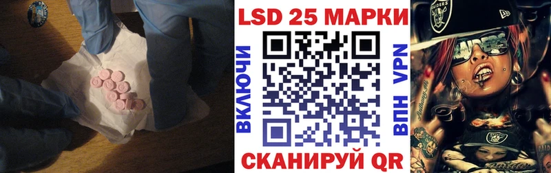 LSD-25 экстази ecstasy  Ивдель 
