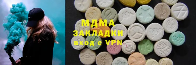 MDMA crystal  Ивдель 