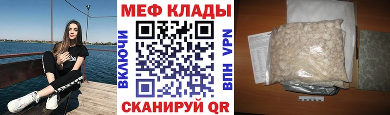 МЕФ кристаллы  Ивдель 