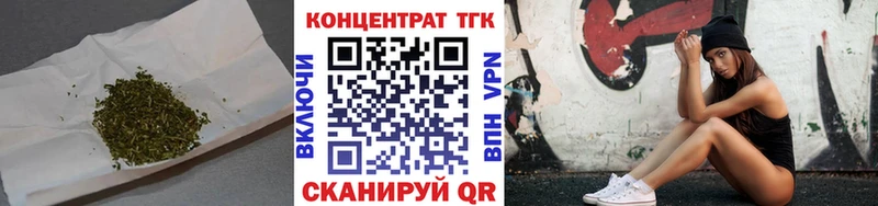 купить   Ивдель  ТГК Wax 