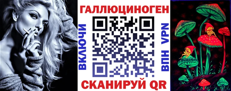 Галлюциногенные грибы Cubensis  Ивдель 